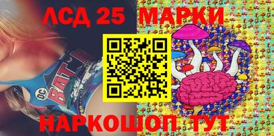 каннабис Славгород