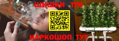 таблы Славянск-на-Кубани