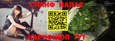 каннабис Славгород