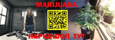 таблы Славянск-на-Кубани