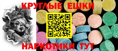кристаллы Сланцы
