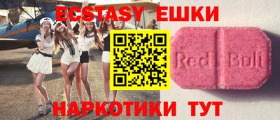 кристаллы Сланцы