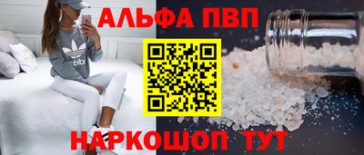 таблы Славянск-на-Кубани