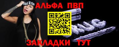 каннабис Славгород