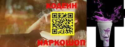 каннабис Славгород