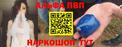 таблы Славянск-на-Кубани