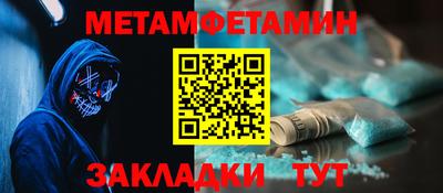 кристаллы Сланцы
