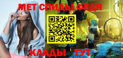 каннабис Славгород
