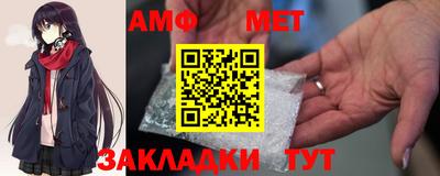 таблы Славянск-на-Кубани