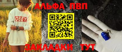 кристаллы Сланцы