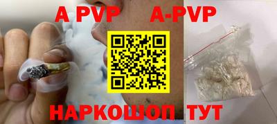 каннабис Славгород
