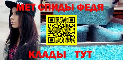 кристаллы Сланцы