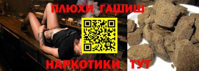 кристаллы Сланцы