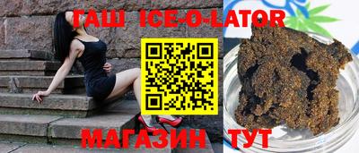 таблы Славянск-на-Кубани