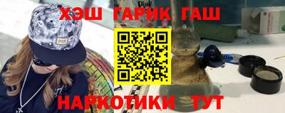 кристаллы Сланцы