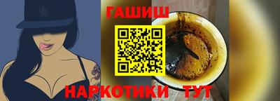 таблы Славянск-на-Кубани