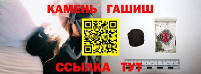 каннабис Славгород
