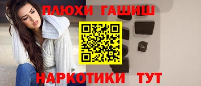 кристаллы Сланцы