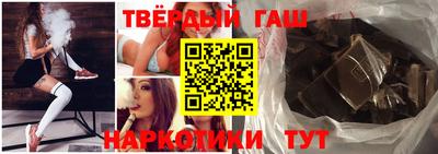 таблы Славянск-на-Кубани