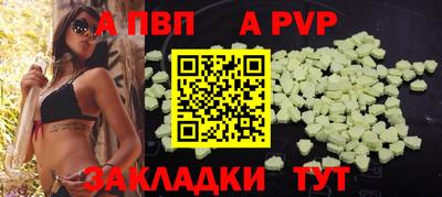 каннабис Славгород