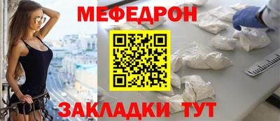 таблы Славянск-на-Кубани