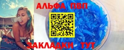 кристаллы Сланцы