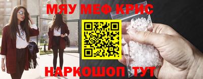 кристаллы Сланцы
