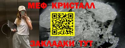 каннабис Славгород