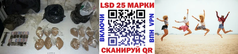 LSD-25 экстази кислота Сегежа