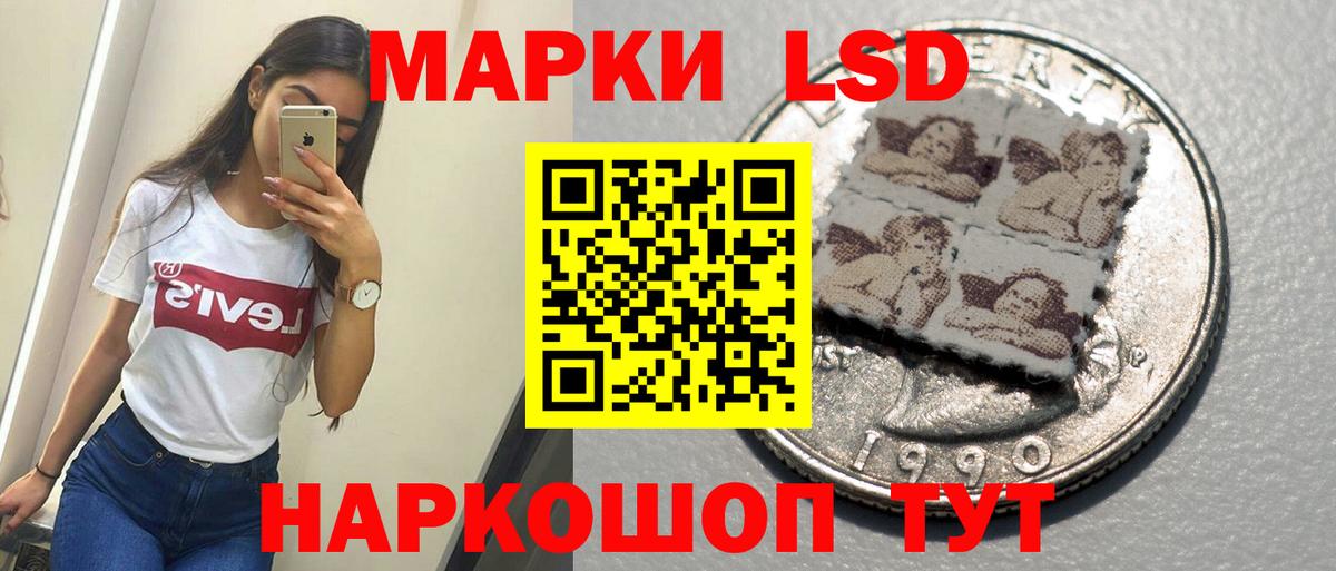 Лсд 25 экстази кислота Сегежа