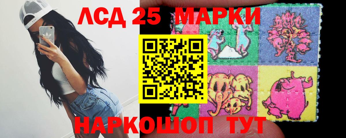 Лсд 25 экстази  ЛСД экстази ecstasy  Вход с VPN  Сегежа  Лсд 25 экстази кислота 