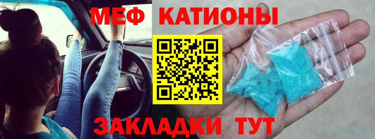 даркнет сайт  Вход с VPN  Сегежа  МЯУ-МЯУ  Меф мука  Меф мяу мяу 