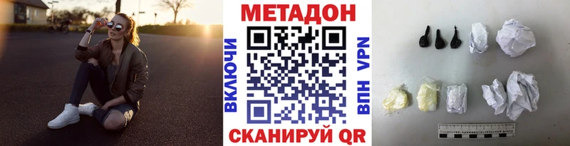 хочу   Сегежа  Метадон methadone 