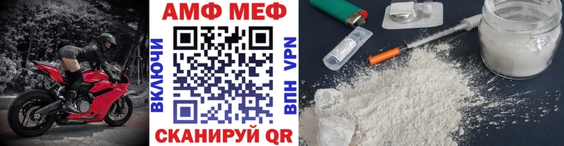Метамфетамин витя  где купить наркоту  МЕГА   Сегежа 