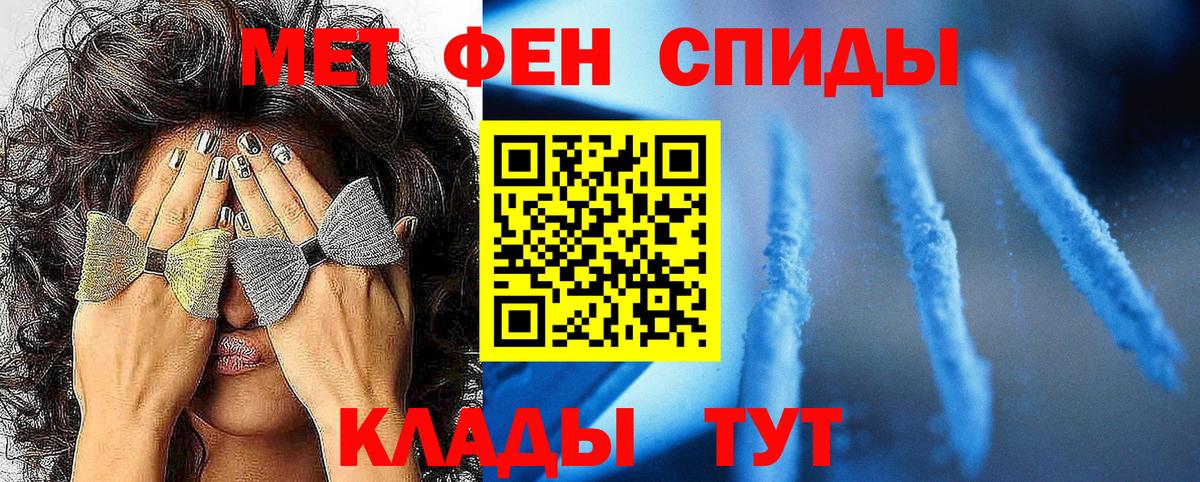 МЕТАМФЕТАМИН пудра  Вход с VPN  Сегежа  МЕТАМФЕТАМИН пудра 