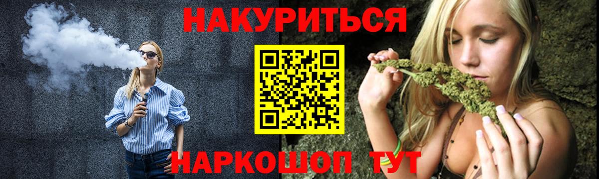 МАРИХУАНА VHQ Сегежа
